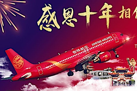 Juneyao Airlines connecting partner di Star Alliance